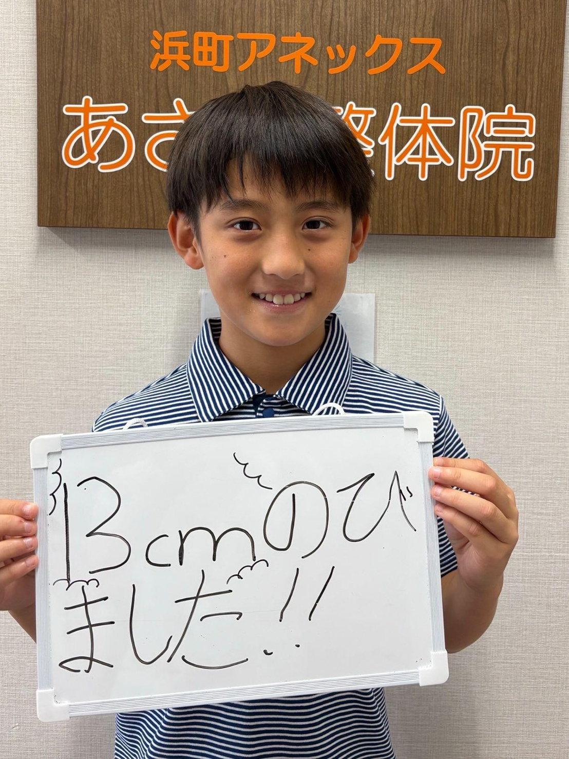 通っているお子さまたちの声
