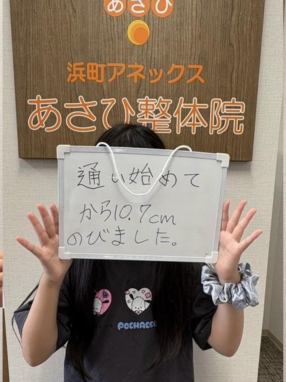 通っているお子さまたちの声