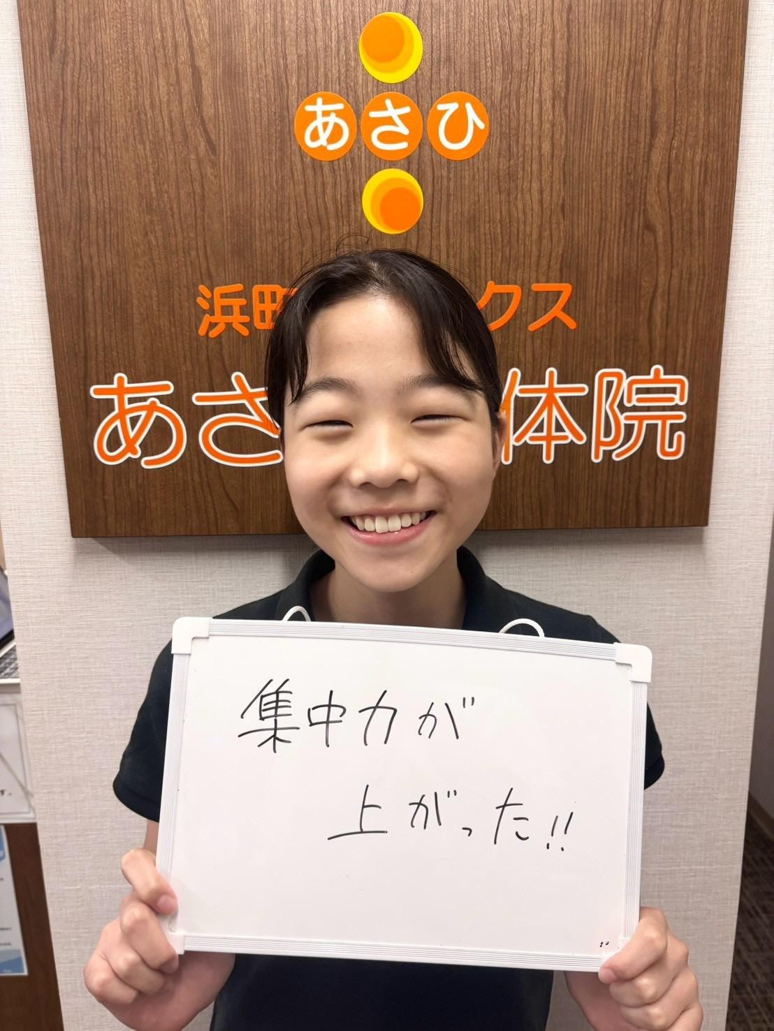 通っているお子さまたちの声