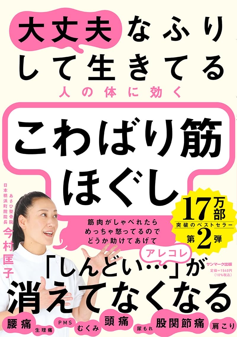 書籍