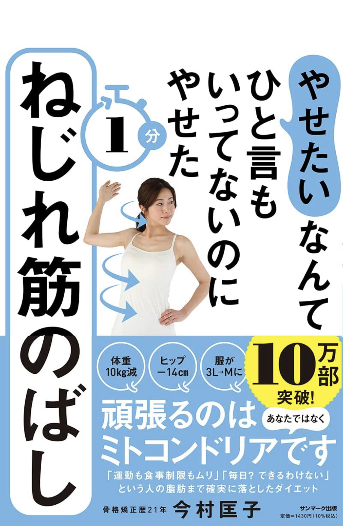 書籍