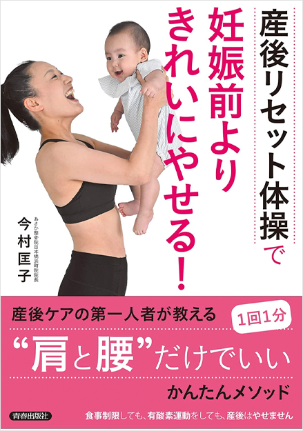 書籍