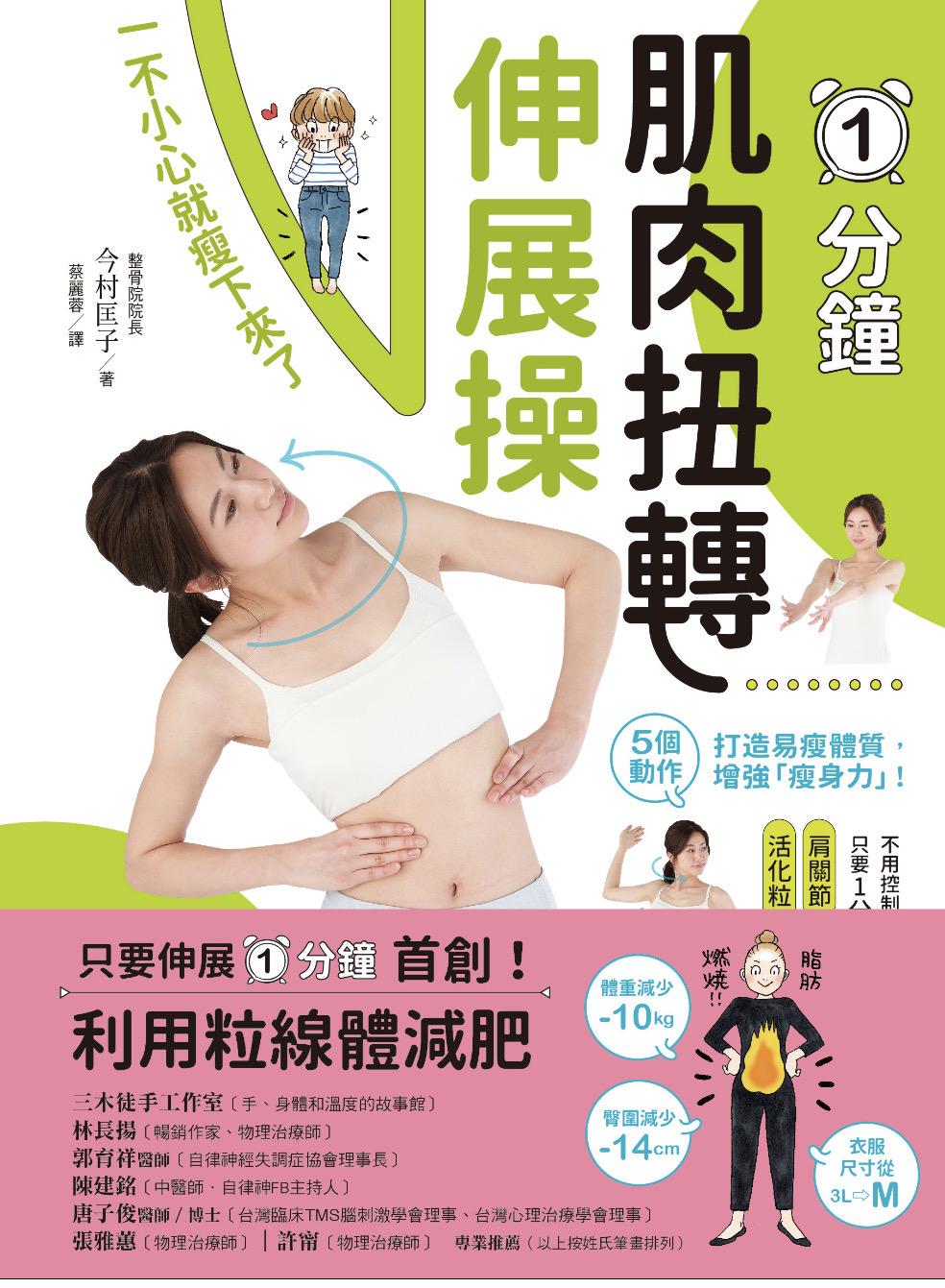 書籍